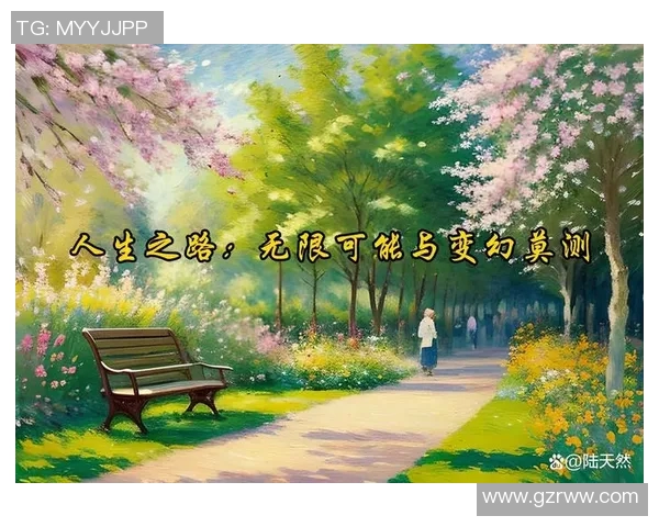 焦泊乔：探索人生的无限可能与自我成长之路